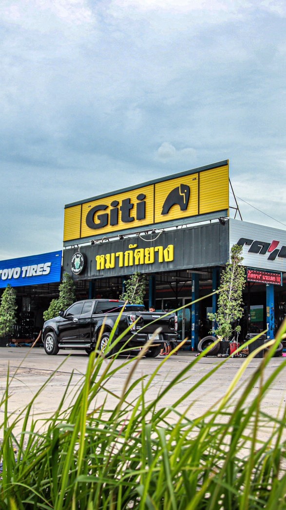 ร้านแม็กซิ่ง หมากัดยาง