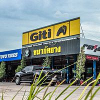 ร้านแม็กซิ่ง หมากัดยาง