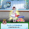 ぷにぷにお助け、雑談