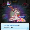 ぷにぷにお助け、雑談