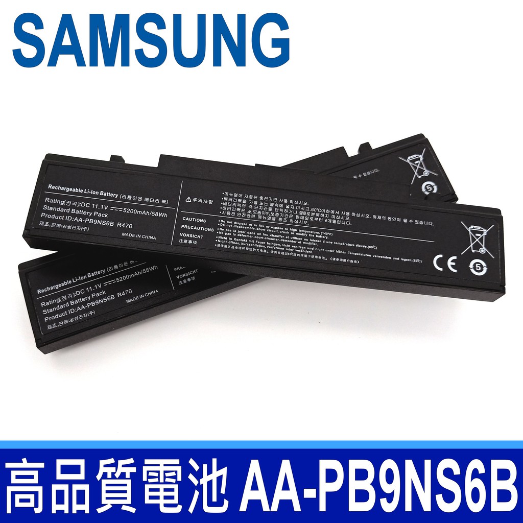 電池型號：AA-PB9MC6B, AA-PB9MC6SAA-PB9MC6W, AA-PB9NC5BAA-PB9NC6B, AA-PB9NC6WAA-PB9NC6W/E, AA-PB9NS6BAA-PB