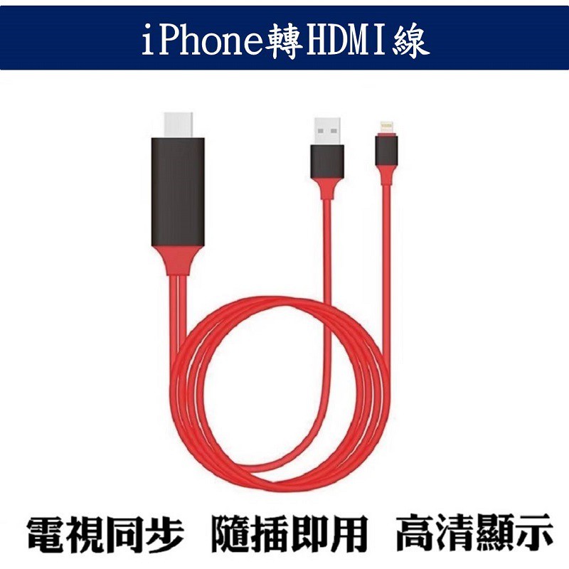 【iPhone膠囊轉換器】✔無線轉接直通接口✔支援同時聽歌(或是通話)和充電✔支援Lightning耳機線控和麥克風 【加價購商品】商品名稱: iPhone膠囊四合一轉換器商品類別:轉接器適用機型: 