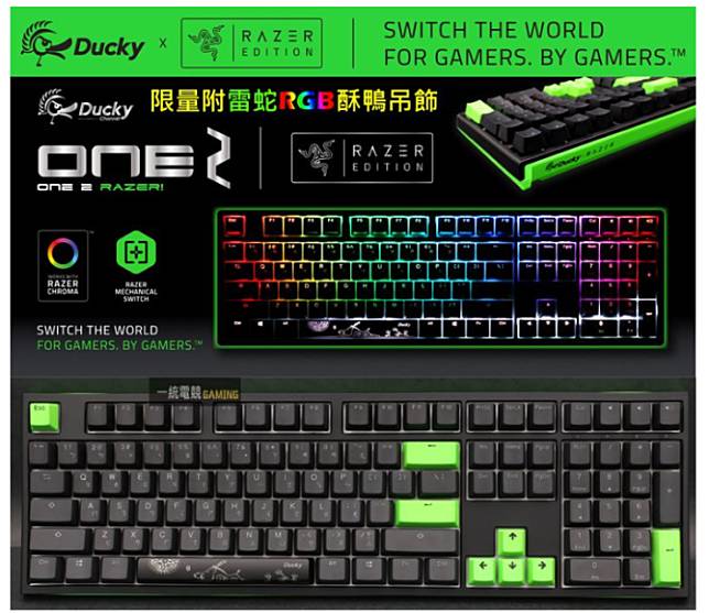 ④ 新品 日本未発売 Ducky One2 Razer Edition 緑軸-