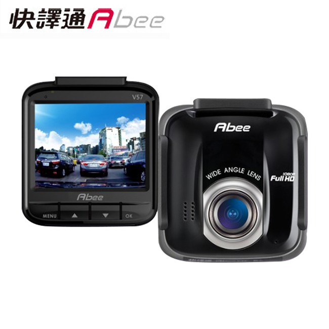 商品特色＊頂級SONY Exmor感光元件＊6G全玻+IR濾鏡155°超廣角＊數位WDR技術不論強光暗夜都能獲得最佳影像＊2.4吋TFT彩色液晶螢幕＊F/1.8大光圈＊移動偵測、碰撞偵測，即時啟動＊耐