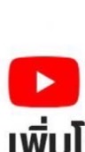 Youtube Premium OpenChat