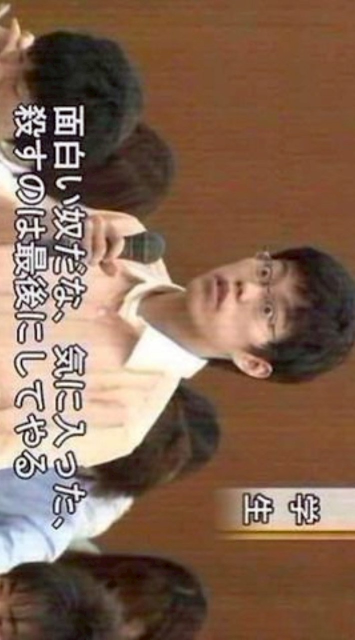 全緩😋😋😋