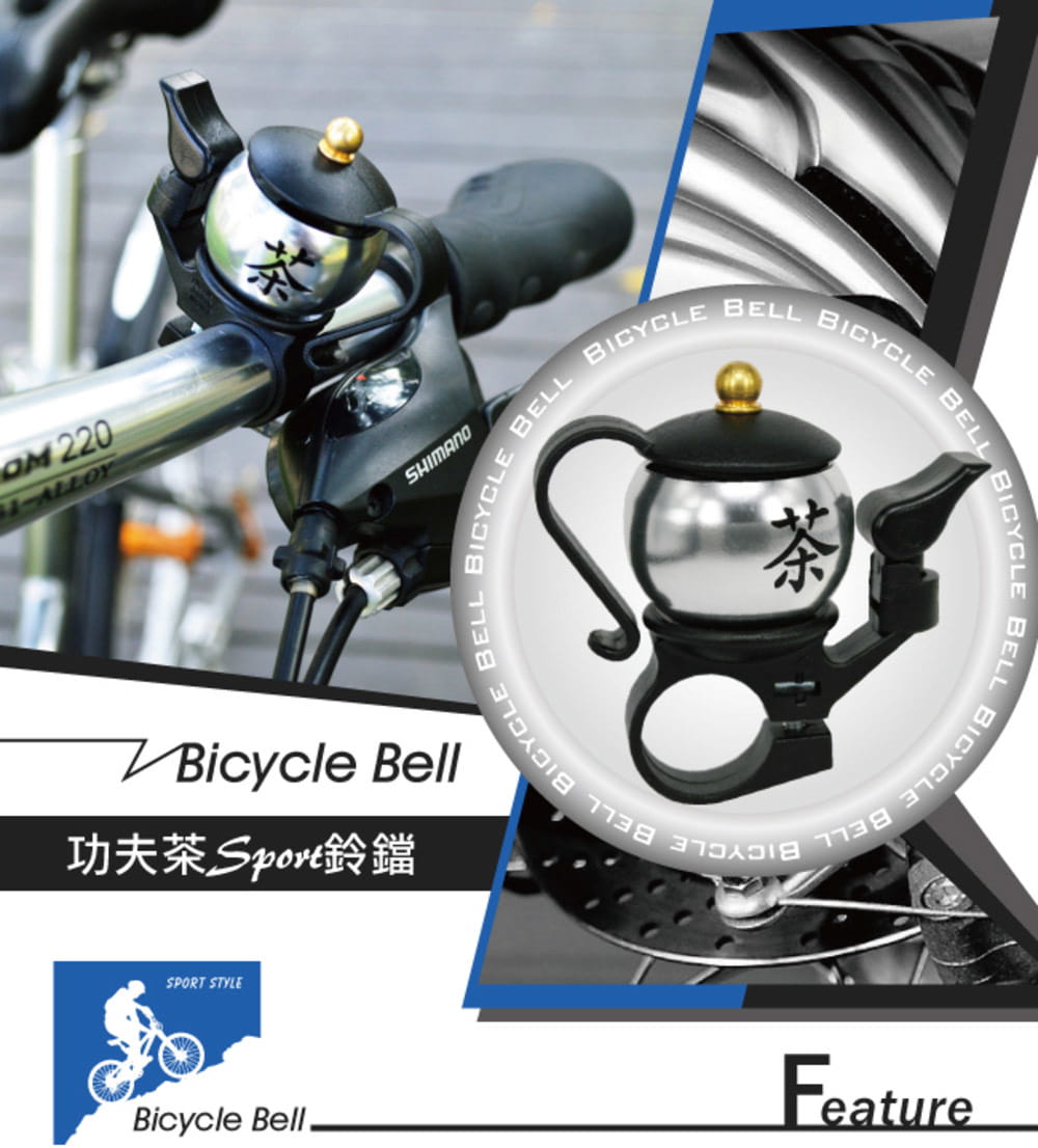 ●台灣製造，品質優良●鋁合金金屬製造●用心設計超特殊外型●聲音清脆悅耳超響亮