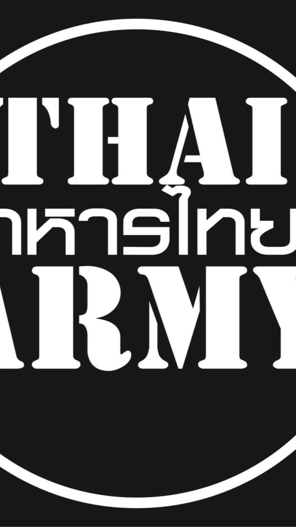 Thai Army อัพเดทข่าวสาร