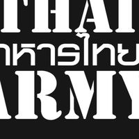Thai Army อัพเดทข่าวสาร