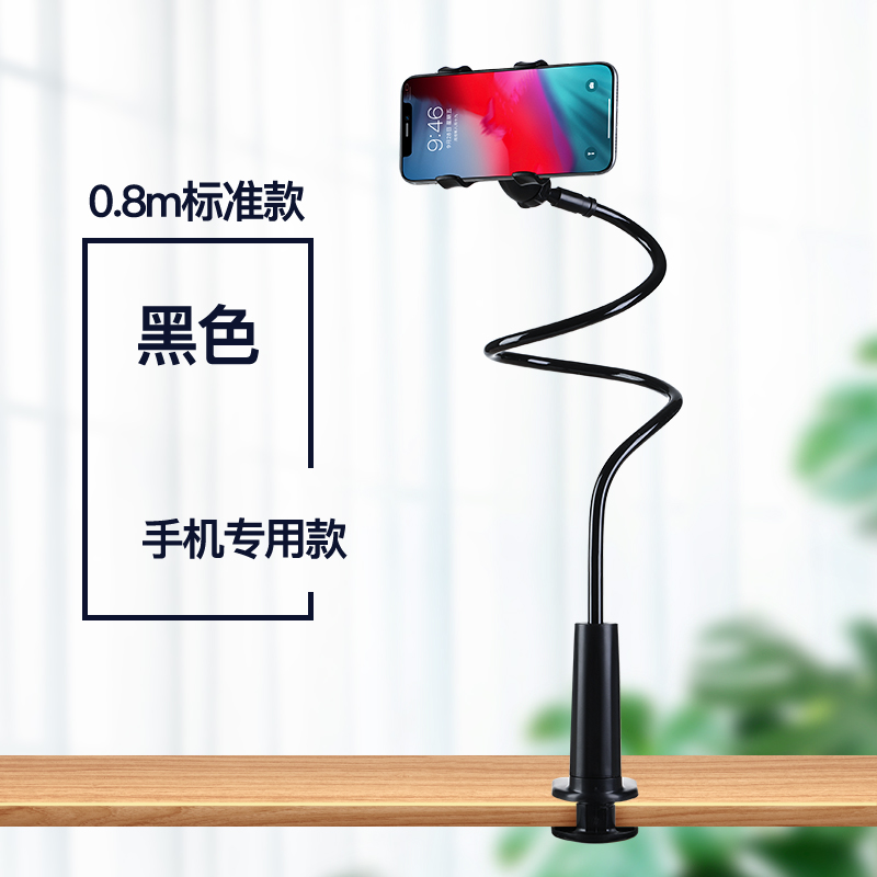 閃魔 懶人支架手機床上用手機架床頭夾子⑼iPad平板電腦pad多功能switch看電視桌面支駕