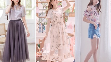 2020衣櫃必收！化身仙女，甜美仙氣女孩穿搭單品推薦