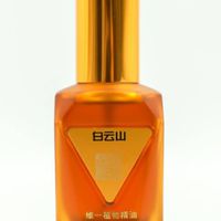 白云山精油-健康資訊