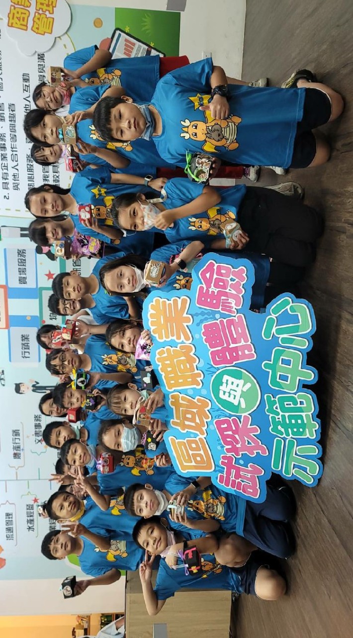 漢民508閒聊群