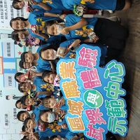 漢民508閒聊群