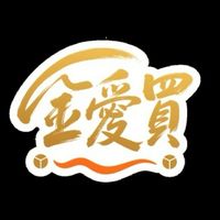 001金愛買批發
