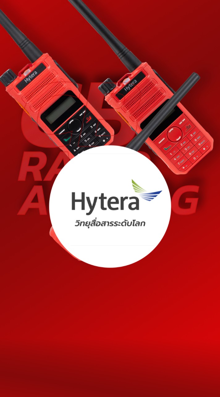 Hytera Thailand Club