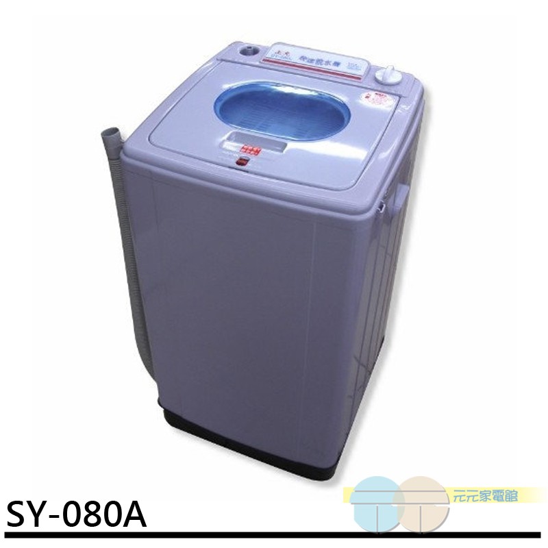 三義鄉、明德水庫、獅潭鄉、汶水、南庄鄉、泰安鄉、卓蘭鎮、通霄鎮★臺中市:新社區、瑞福、和平區、梨山、谷關★彰化縣:(請參考特殊地區)★南投縣:竹山鎮、集集鎮、名間鄉、水里鄉、草屯鎮、國姓鄉、鹿谷鄉、中