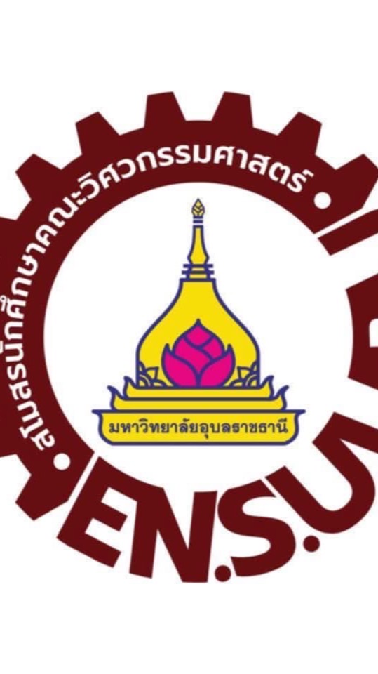 คณะวิศวกรรม