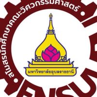 คณะวิศวกรรม
