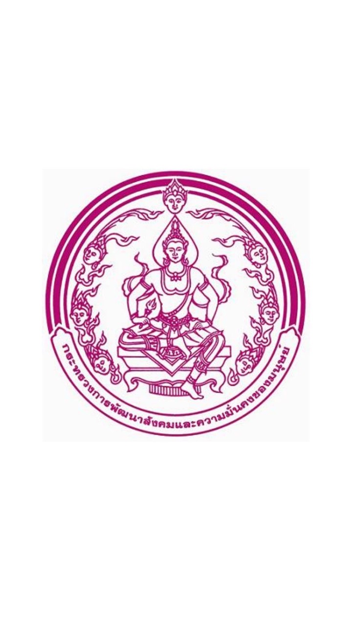 ระบบติดตามประเมินผลการดำเนินงานตามแผนปฏิบัติราชการ