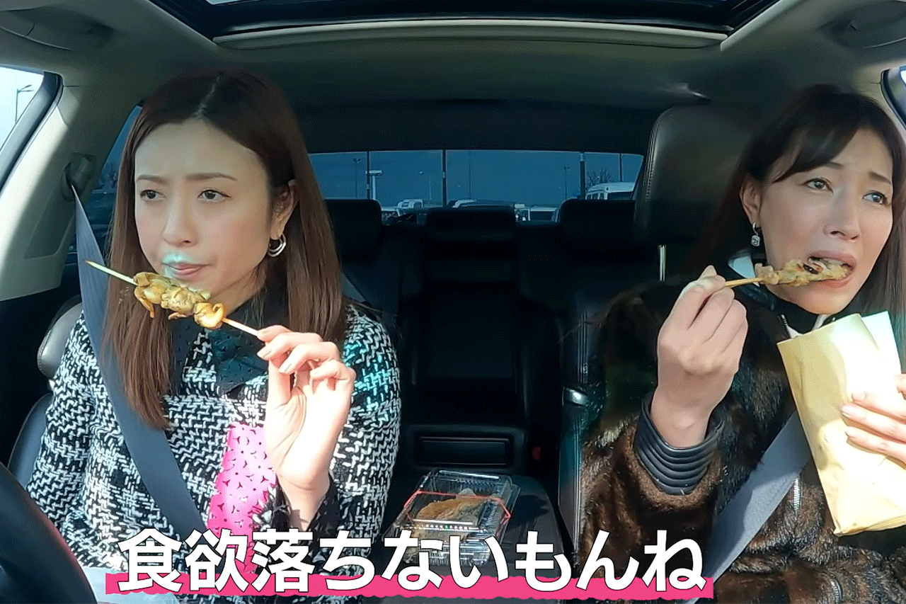 片瀬 那奈 ばかうけ