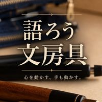 【文房具だいすき】3-C