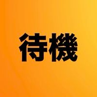 待機ルーム【Team🦍】