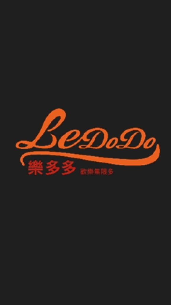 樂多多世界-【工程】驗收單及補單