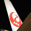 日本航空（JAPAN AIRLINES）日本の翼　公式チャット