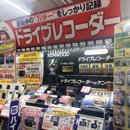 写真 オートバックス 多摩店 オートバックス タマテン 永山 小田急永山駅 中古車販売 買取 By Line Place