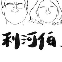 利河伯農場-健康蔬食分享園區