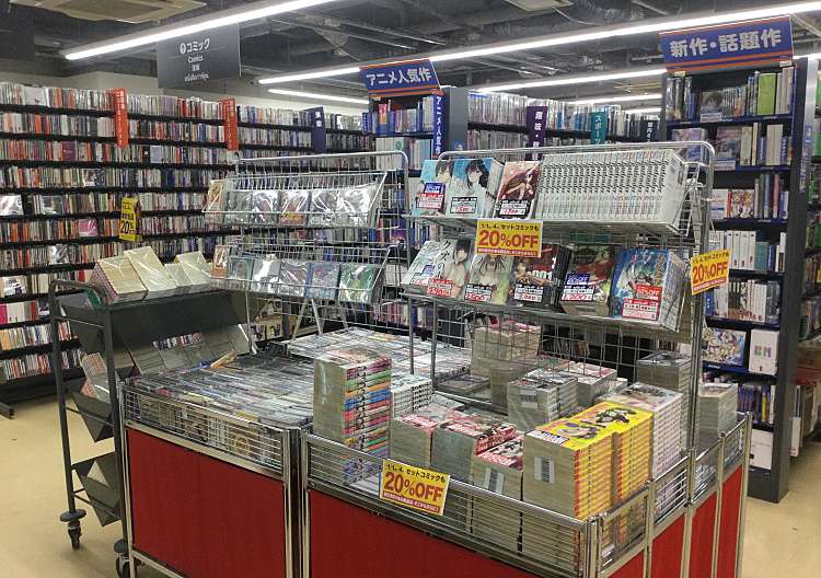 口コミの詳細 ブックオフプラス なんば戎橋店 難波 書店 古本屋 By Line Place