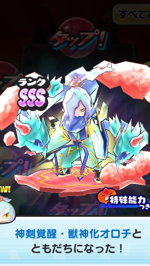 OpenChat 雑談グループ（ぷにぷに中心