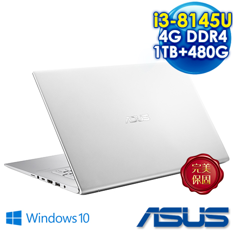 ASUS Vivobook X712FA-0068S8145U 17吋輕薄筆電 冰河銀 ( i3-8145U/4GB/1TB +480G SSD/Win10)