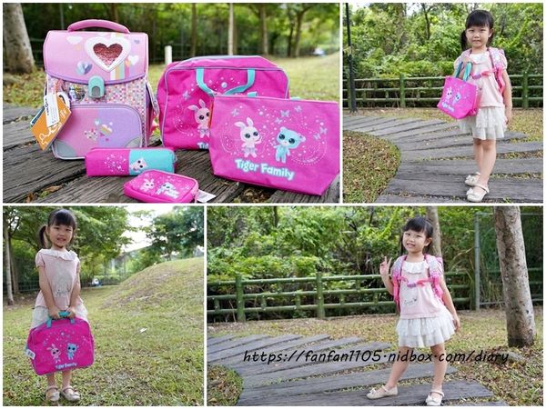 【兒童書包】Tiger Family 送鉛筆盒便當袋零錢包補習袋 #護脊書包 #小學生書包 #小一書包 #國小書包 (14).jpg