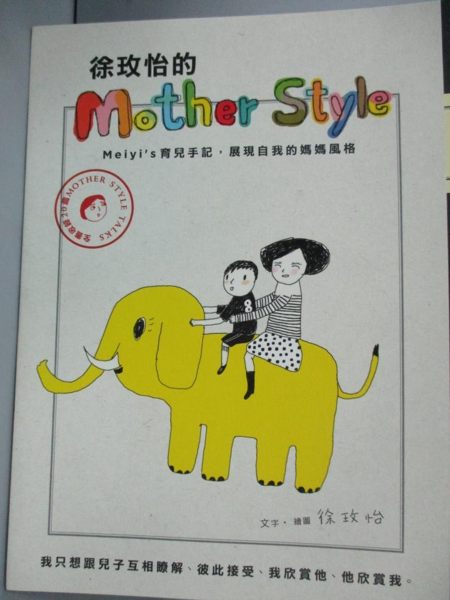 [ISBN-13碼] 9789862418857 [ISBN] 9862418850