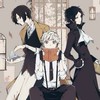 文スト！めっちゃ緩なりだよ！