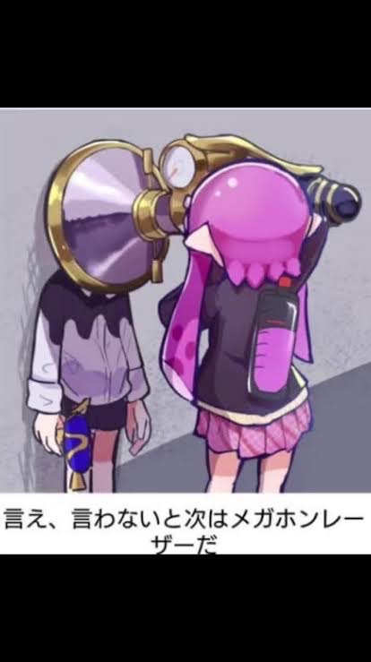 全員副官！中学スプラ部
