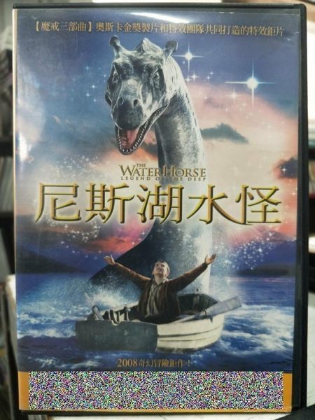 影音專賣店-Y55-058-正版DVD-電影【尼斯湖水怪】-2008奇幻冒險鉅作