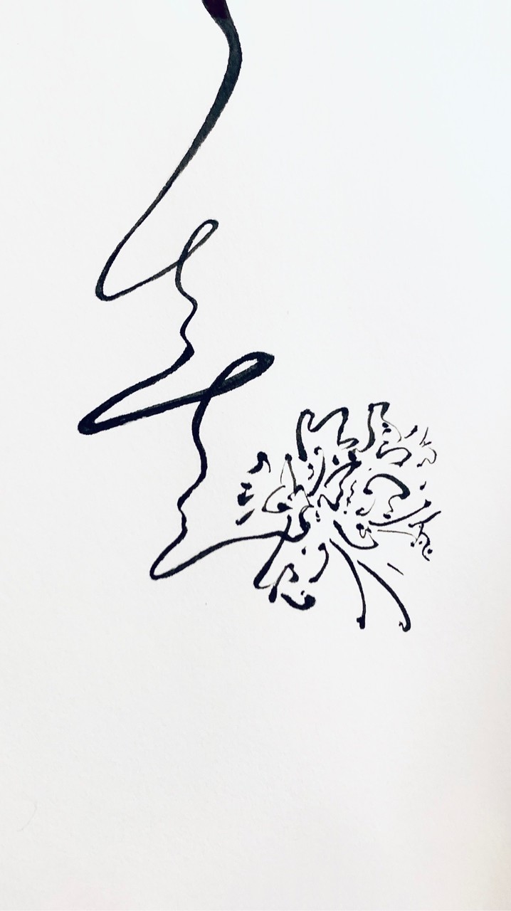 襄|靈性藝術