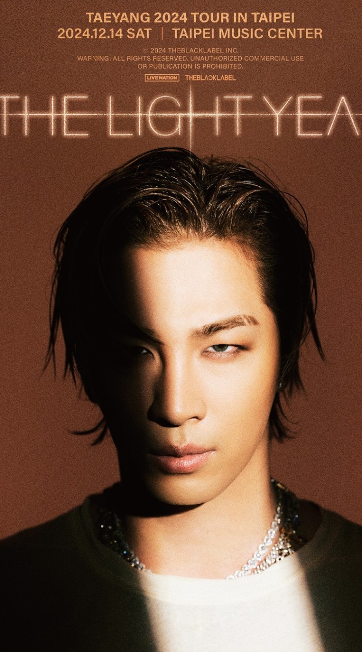 2024 太陽TAEYANG  TOUR [THE LIGHT YEAR] 🇹🇼台灣粉絲討論區