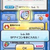 ぷにぷにお助け&雑談（新年イベ！）