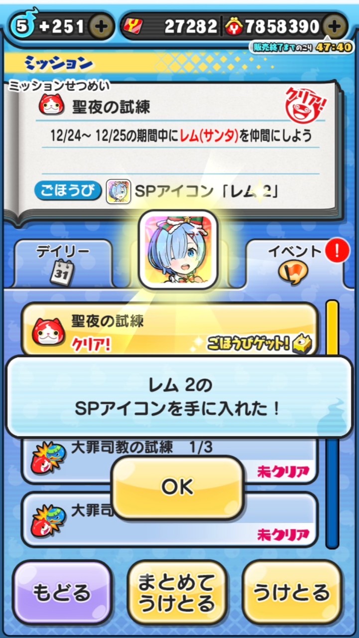 ぷにぷにリゼロコラボ！楽しもうお助け&雑談