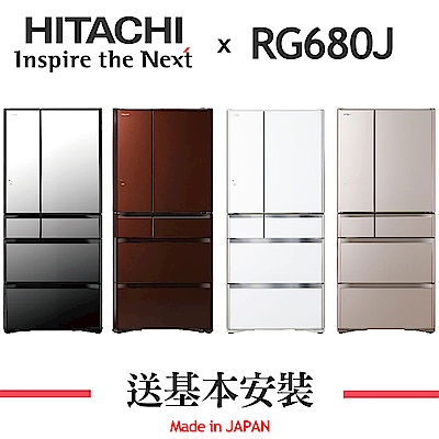 [無卡分期-12期]HITACHI日立 676L 6門電冰箱 RG680J