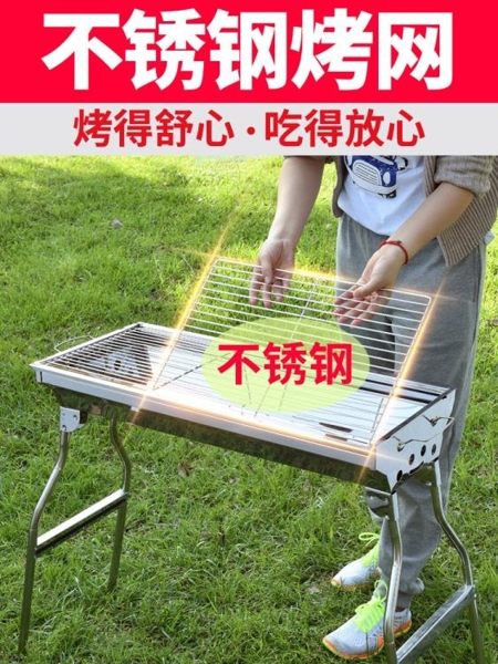 燒烤架 不銹鋼燒烤架戶外5人以上家用木炭燒烤爐野外工具3全套碳烤爐架子