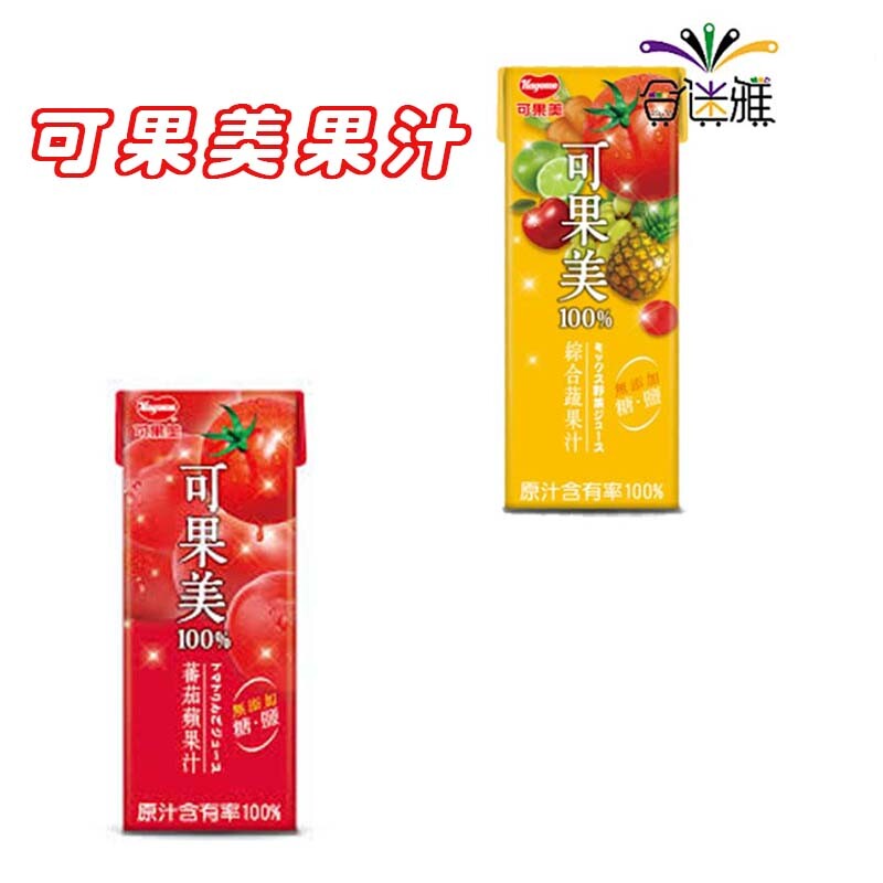 (番茄蘋果汁) 在可果美的蕃茄資料庫中，挑選出一顆顆完熟的葡萄牙甜蕃茄，經過熱破碎製成讓茄紅素營養能完美釋放，每瓶可果美蕃果園中含有一顆大蕃茄佐以蘋果汁，完美比例讓美味100%原汁呈現。 (綜合蔬果汁