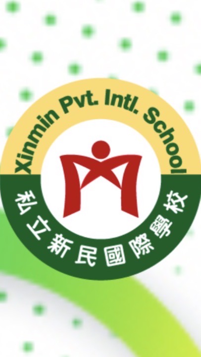115新民高中專兼任