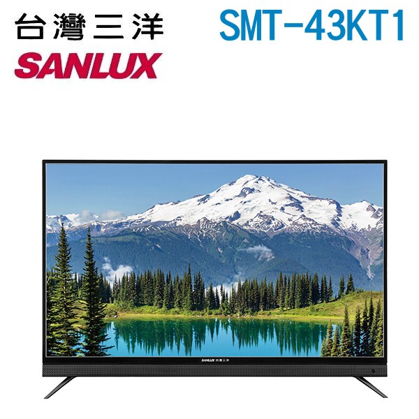 SANLUX 台灣三洋 43型液晶顯示器 SMT-43KT1 含視訊盒 ●外觀尺寸(含底座)：W972/D220/H646mm●外觀尺寸(不含底座)：W972/D87/H603mm●最大腳距：W951