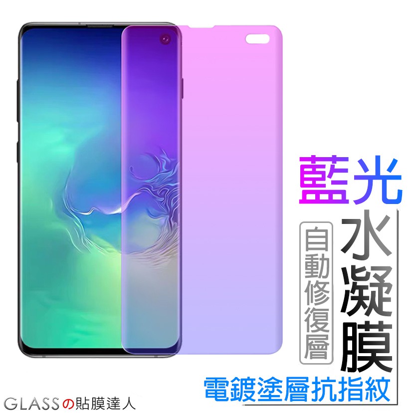 選擇GLASSの達人手機配件四大理由：♦️本店為蝦皮旗艦店適用於15天鑑賞期，若疑問請聊聊洽客服♦️每件多道程序用心檢核，確認品質..等細心核對無誤才出貨♦️可下單商品皆是現貨供應『當天出貨』下標後可