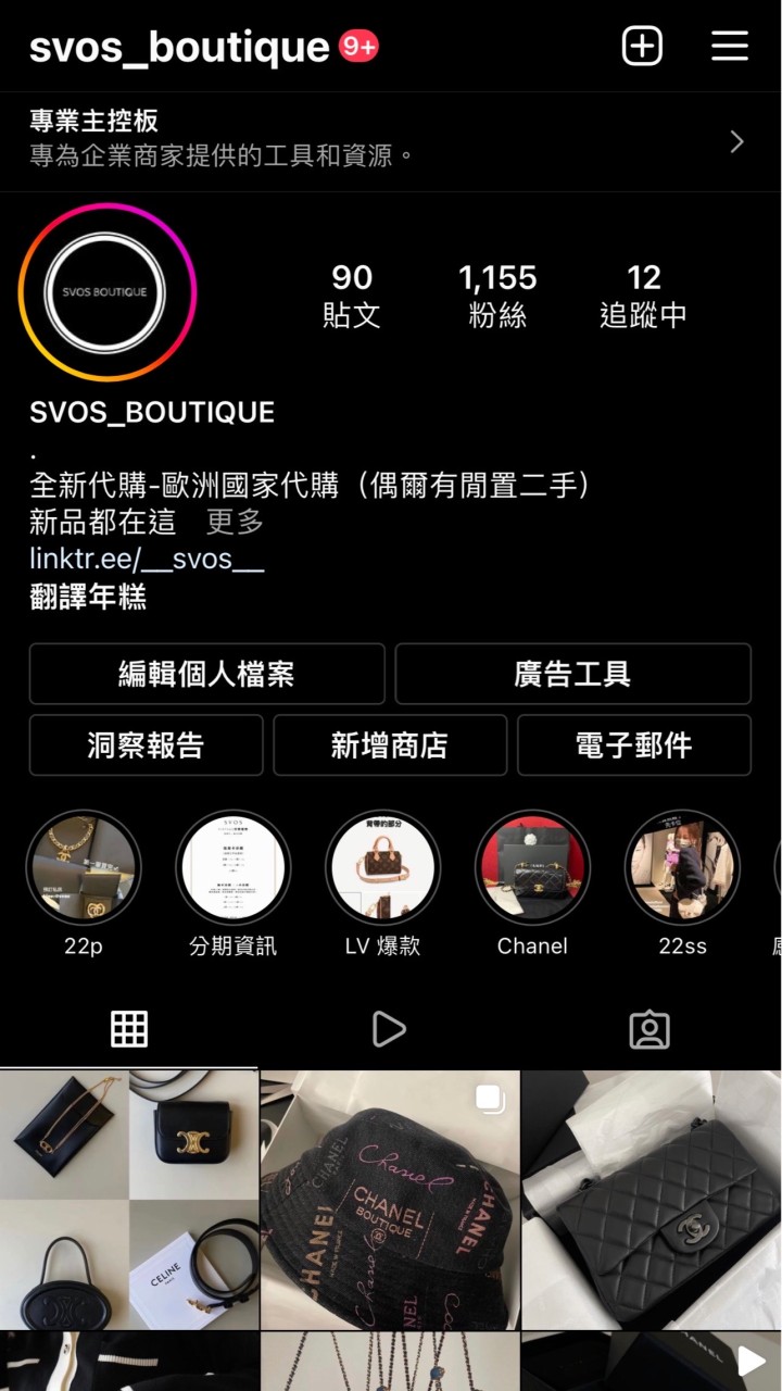🇯🇵🇫🇷SVOS BOUTIQUE 歐洲日本精品代購